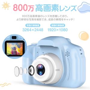 【ギフト包装対応】 トイカメラ 子供用カメラ ...の詳細画像3