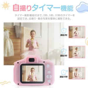 【ギフト包装対応】 トイカメラ 子供用カメラ ...の詳細画像5