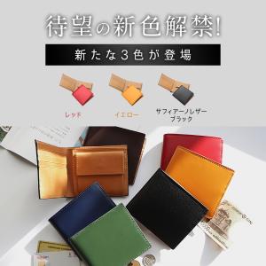 【最大P10倍】 二つ折り財布 メンズ 財布 ...の詳細画像1