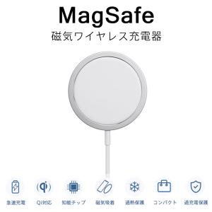 ワイヤレス充電器 iPhone17 16 15...の詳細画像1