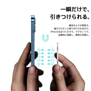 ワイヤレス充電器 iPhone17 16 15...の詳細画像5