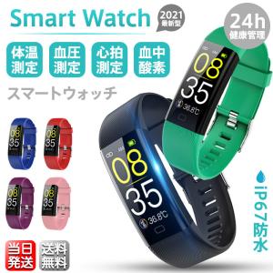 スマートウォッチ 体温 血圧 心拍数 血中酸素 測定 APP連携