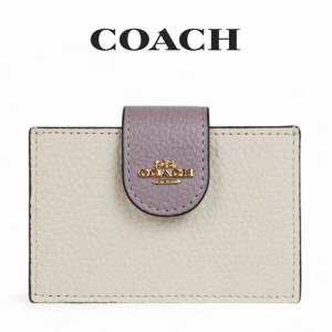 コーチ COACH アウトレット レディース 小物 カードケース 名刺入れ CA765 IMCAH(チョーク マルチ) ホワイト｜importlotus