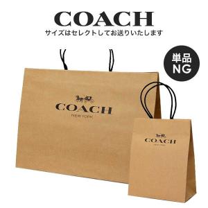 コーチ COACH アウトレット紙袋 ホワイト・クラフト・ブラック