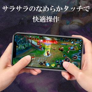 iPhone用 アンチグレア ガラスフィルム ...の詳細画像2