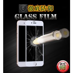 iPhone用 アンチグレア ガラスフィルム ...の詳細画像4