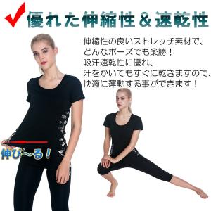 スポーツウェア トレーニングウェア ヨガウェア...の詳細画像4