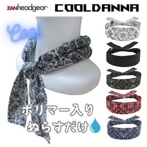 [ZAN headgear] 濡らしてヒンヤリ クールスカーフ クールリング ネッククーラー クールネック COOLDANNA｜importmartbirry