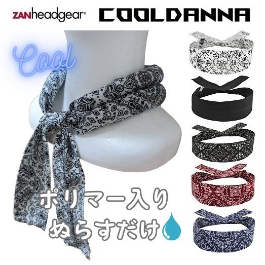 [ZAN headgear] 濡らしてヒンヤリ クールスカーフ クールリング ネッククーラー クール...