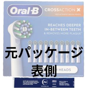 [外装なし個別包装品]ブラウン オーラルB 純...の詳細画像5