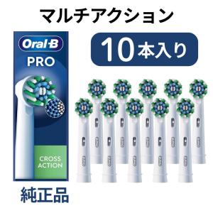 [外装なし個別包装品]ブラウン オーラルB 純正 替えブラシ マルチアクションブラシ 10本入 海外正規品
