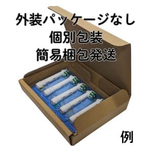 [外装なし個別包装品]ブラウン オーラルB 純...の詳細画像4