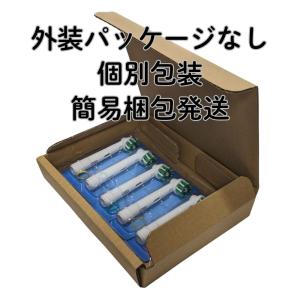 [外装なし個別包装品]ブラウン オーラルB 替...の詳細画像4