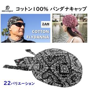 パールイズミ 【220-3DR】コールド シェイド パンツ 5.ホワイト