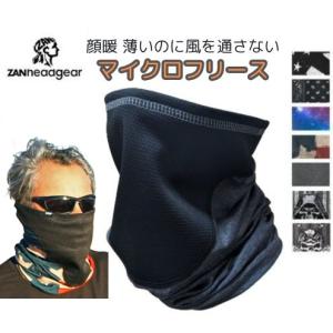 [ZANheadgear] Motley Tube Windproof 薄手 ネックウォーマー フェ...