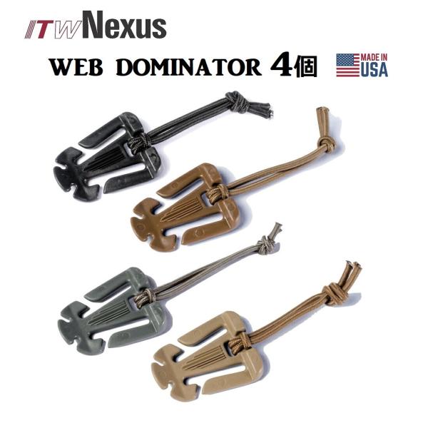 ITW Nexus ウェブドミネーター 4個入