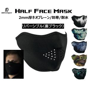バイクウェア・装備 NEIGHBORHOOD EC-FACE MASK バイクウェア・装備 NEIGHBORHOOD EC-FACE MASK ZAN headgear