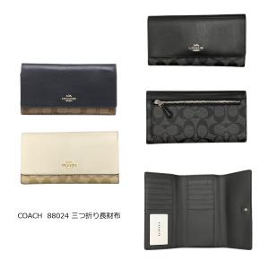 COACH　シグネチャー三ツ折長財布　COACHOUTLET　コーチアウトレット　88024 IMDT3　SVDK6　IMDQC｜importoffprice