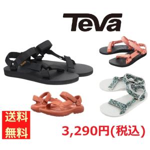 TEVA（テバ）サンダル  ORIGINAL UNIVERSAL オリジナルユニーバーサル 1003987他  女性用 男性用