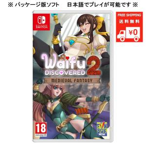 2 Waifu Discovered ワイフ ディスカバード