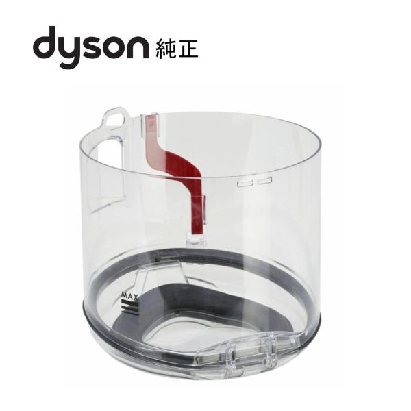 ダイソン Dyson 純正 掃除機 パーツ クリアビン ダストカップ 型式 DC46 対応 輸入品