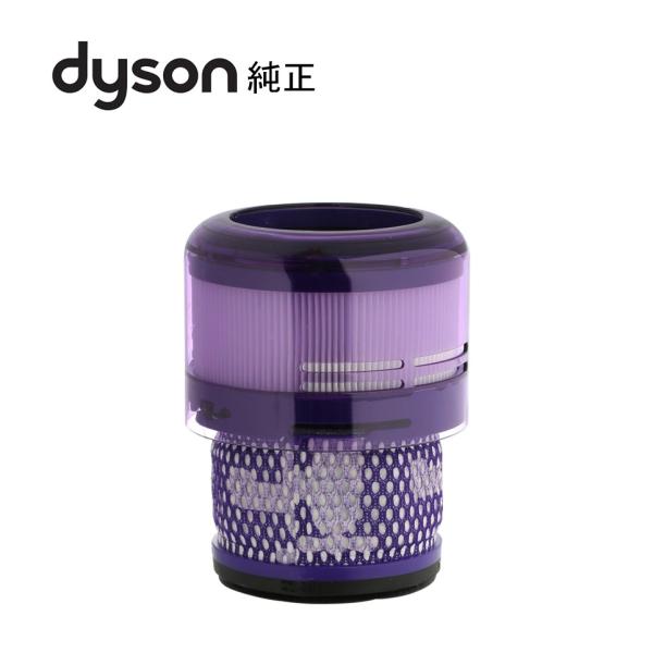 ダイソン Dyson 純正 掃除機 パーツ フィルター SV19 オムニグライド Omni-glid...