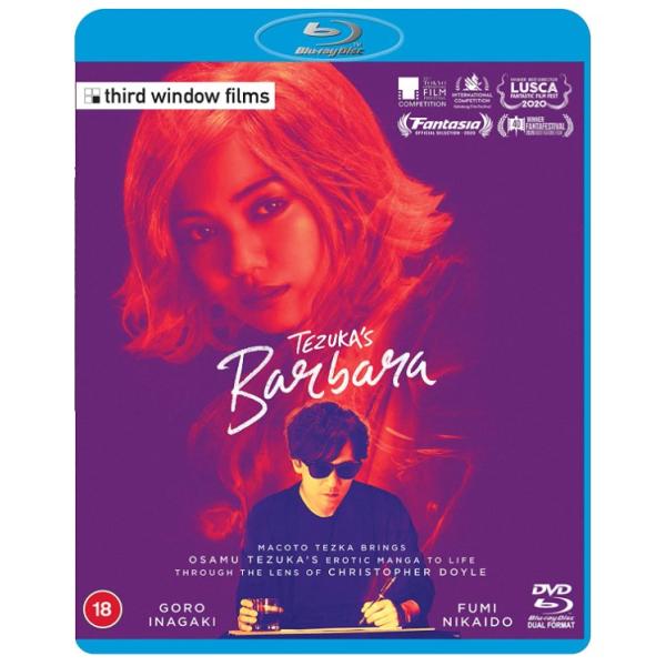 ばるぼら 映画 Tezuka's Barbara 出演 二階堂ふみ 稲垣吾郎 原作 手塚眞 [輸入版...