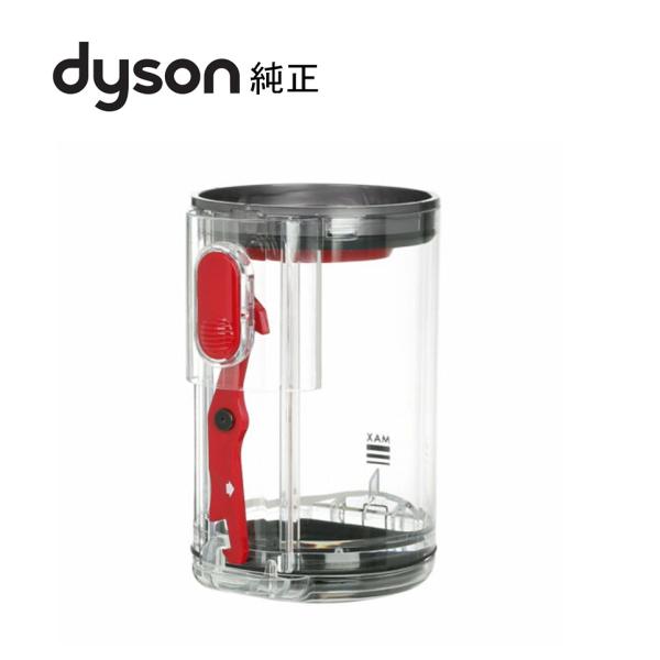 ダイソン Dyson 純正 オムニグライド SV19 omni-glide専用 クリアビン ダストカ...