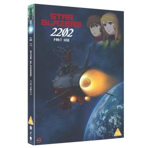 DVD　劇場版　宇宙戦艦ヤマト　5作セット 楽天市場】【送料無料】 劇場版 宇宙戦艦ヤマト DVD全5巻セット