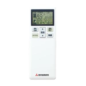 【純正品】三菱重工業ビーバーエアコン用のリモコン★RKY502A001 楽天市場】三菱重工 ビーバーエアコン 純正部品 リモコン