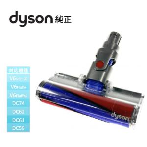 ダイソン掃除機ヘッド交換の商品一覧 通販 - Yahoo!ショッピング