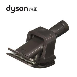 ダイソン Dyson 純正 ペット グルーミング ツール Dyson Groom 輸入品