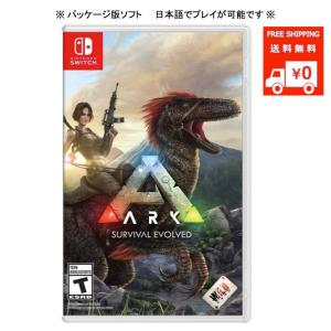 ARK:Survival Evolved アーク サバイバル エボルブド 日本語対応 恐竜 アクション オープンワールド 輸入版:北米 スイッチ Switch パッケージ版 ソフト【新品】