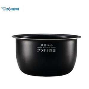 象印 部品番号 B490-6B 炊飯ジャー なべ（内ナベ・内鍋・内釜