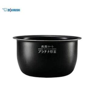 象印 圧力IH炊飯ジャー 極め炊き なべ 内釜 替え用 内なべ 部品 炊飯器 単品 交換用 買い替え...