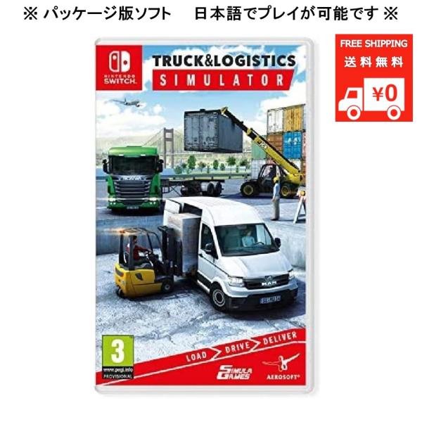 Truck &amp; Logistics Simulator Nintendo switch ニンテンドー...