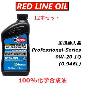 エンジンオイル 0w 価格の商品一覧 通販 Yahoo ショッピング