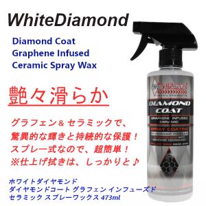 KYOTO DETAIL / 贅沢コンパウンド -ONE STEP- 16oz(473ml