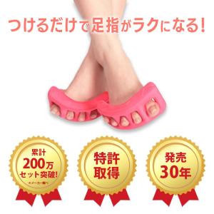 外反母趾対策用品 足ゆび元気くん 外反母趾サポ...の詳細画像2