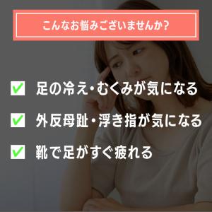 外反母趾対策用品 足ゆび元気くん 外反母趾サポ...の詳細画像3