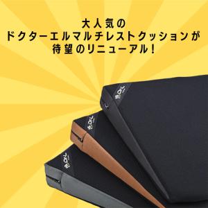 腰痛 姿勢矯正クッション NEW マルチレスト...の詳細画像2