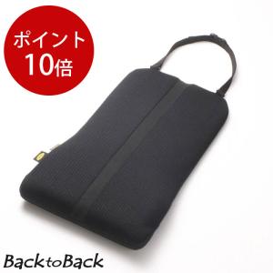 バックトゥバック Backtoback ドクターエル 腰痛 クッション 日本製 車 腰痛対策 ドライブ 運転席 シート 最安値 価格比較 Yahoo ショッピング 口コミ 評判からも探せる