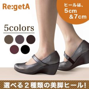 リゲッタ　アーモンドトゥ・ストレッチパンプス 5cm 7c mコンフォート　歩きやすい　疲れない　甲広 　幅広　日本製　Regetta