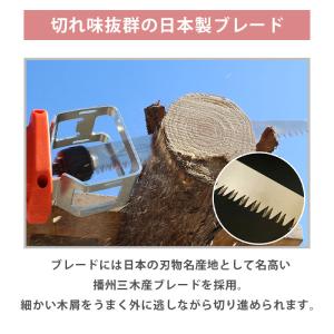 電動のこぎり ヤードフォース 電動 高枝 のこ...の詳細画像1