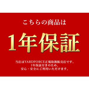 電動のこぎり ヤードフォース 電動 高枝 のこ...の詳細画像1