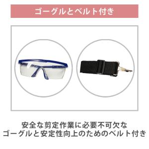 電動のこぎり ヤードフォース 電動 高枝 のこ...の詳細画像5