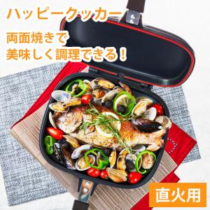 フレーバーストーン双子パン（ガス火専用） : HOMES goigoi shopping