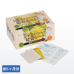 水虫治療器 紫外線 NEW UVフットケア 医療機器認証 センチュリー