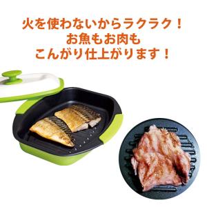 レンジで焼ケール 角型 ワイド 電子レンジ調理...の詳細画像5