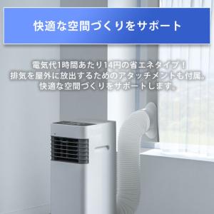 スポットクーラー エアコン 置き型クーラー ス...の詳細画像2
